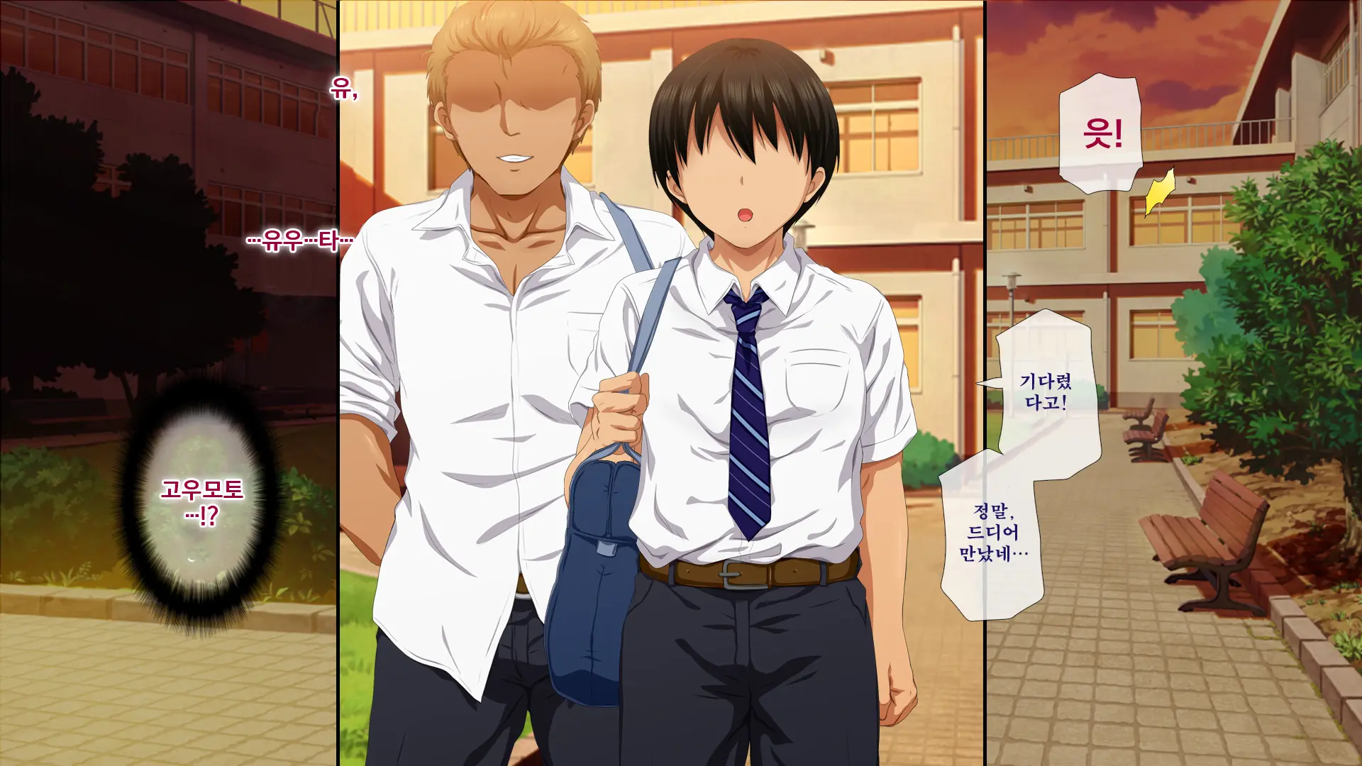 Osu Ni Somerareta Osananajimi ~Kazoku Yori Taisetsu Na Shoujo No Henbou~ | 친구(수컷)에게 물들어버린 소꿉친구 ~가족보다 소중한 소녀의 변모~